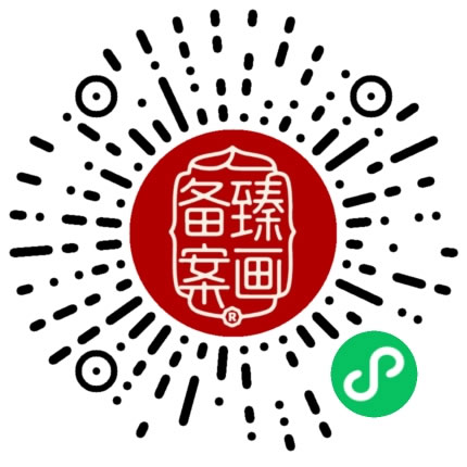 画家网+臻画 小程序